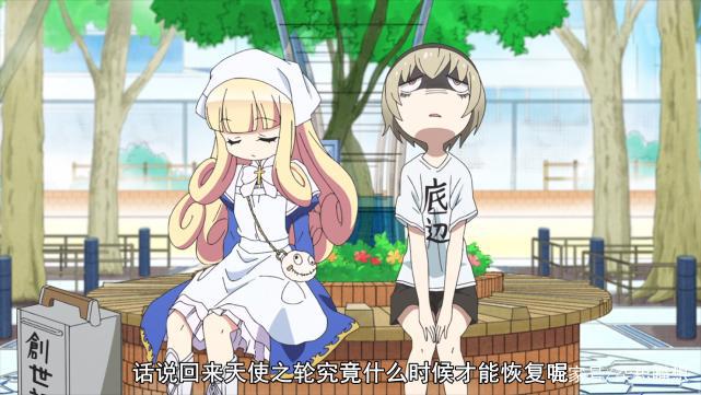 最快完结的四月新番《邪神与厨二病少女》，一口气更新11集