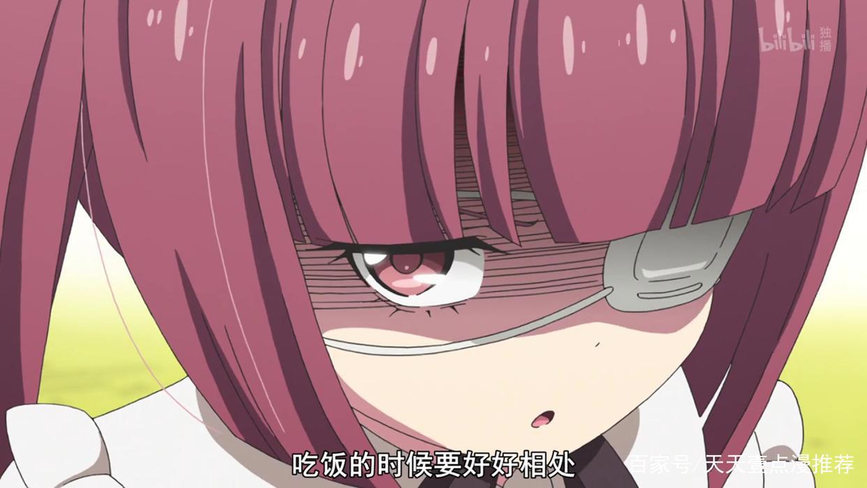 邪神与厨二病少女：少女与恶魔略带危险的同居喜剧生活