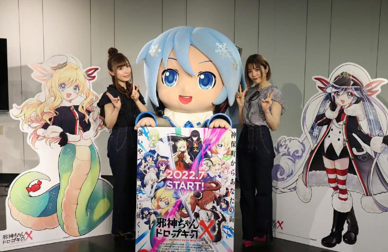 初音客串《邪神与厨二病少女》，形象超级可爱，不愧是“整活番”