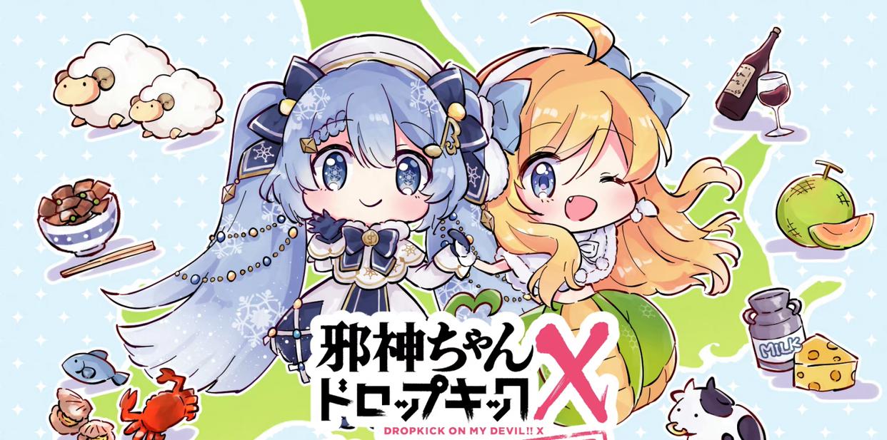 初音客串《邪神与厨二病少女》，形象超级可爱，不愧是“整活番”