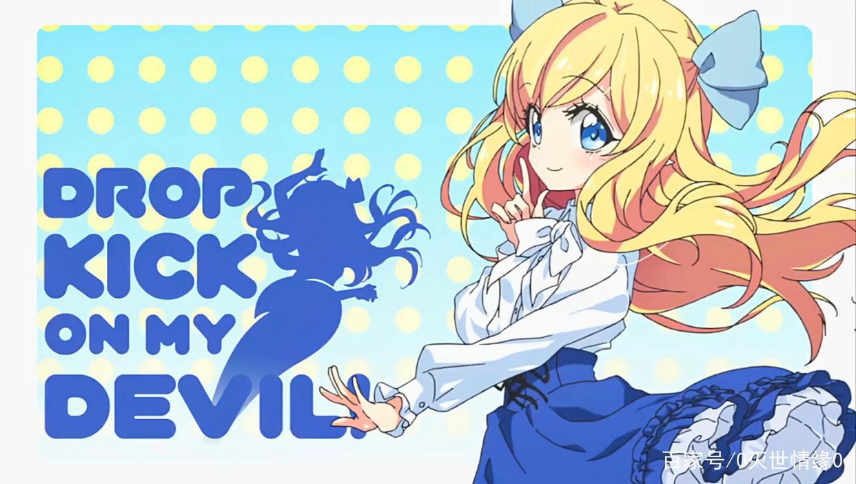 动漫《邪神与厨二病少女》图集！