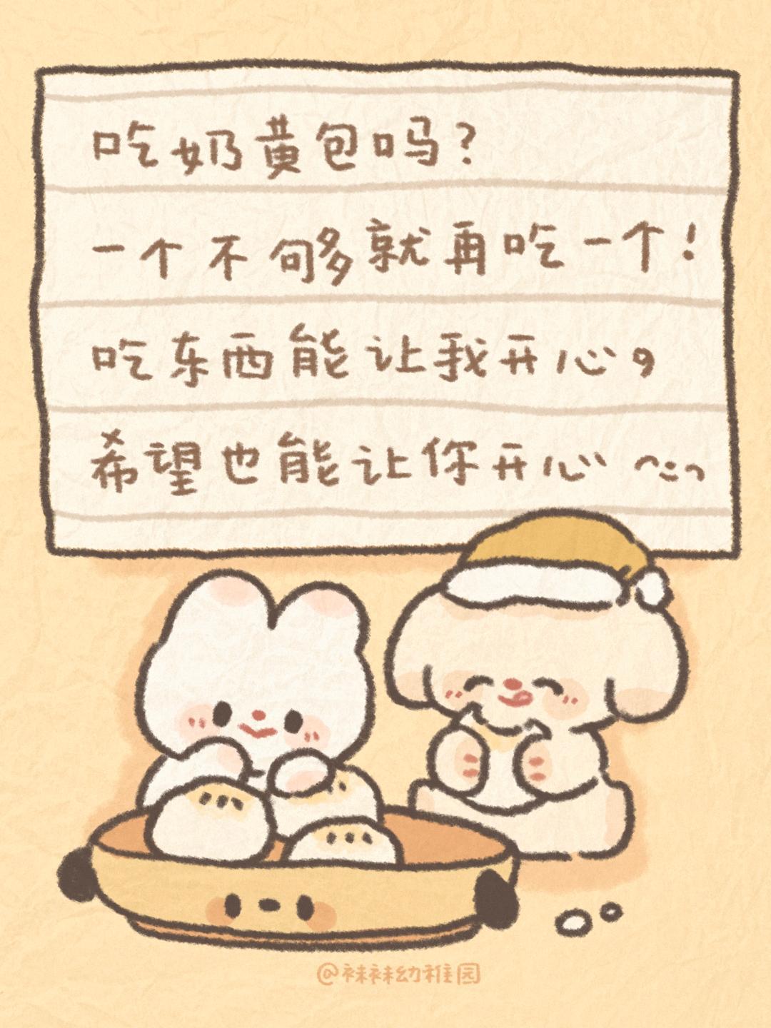 这名重庆大学女生从法学“跨界”成为插画师，只为心中梦想！