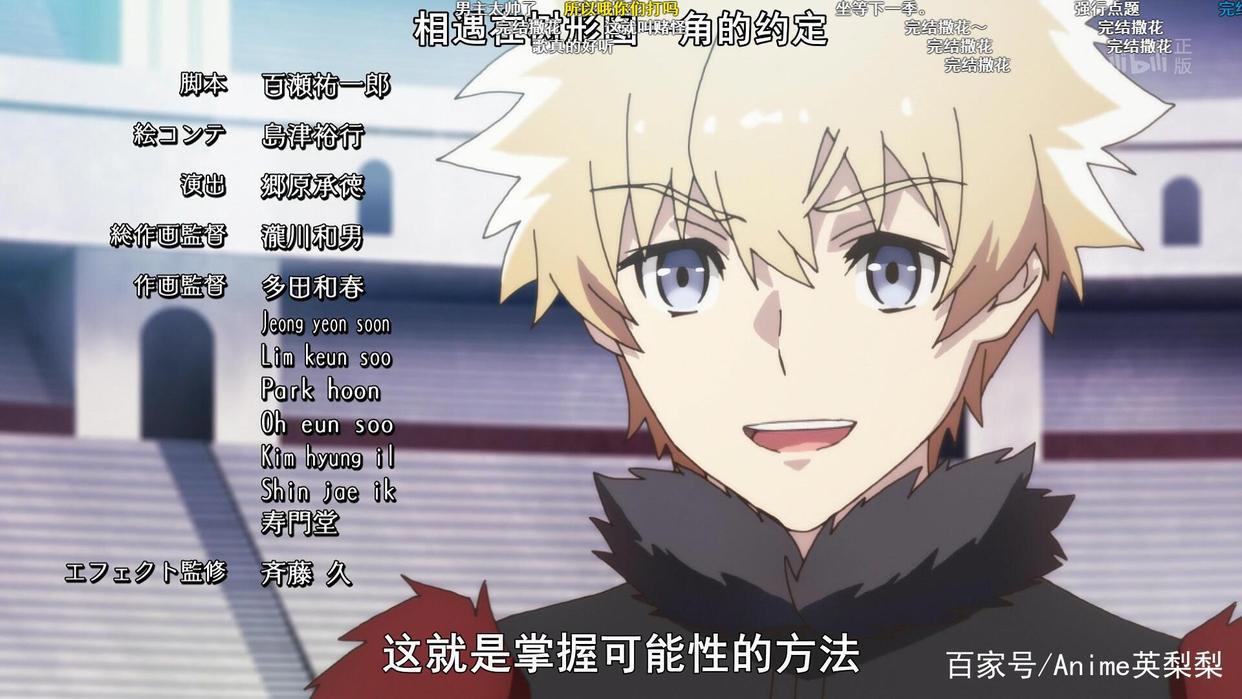 一个优秀的制作，对动画有多重要？这两部动画就是鲜明例子