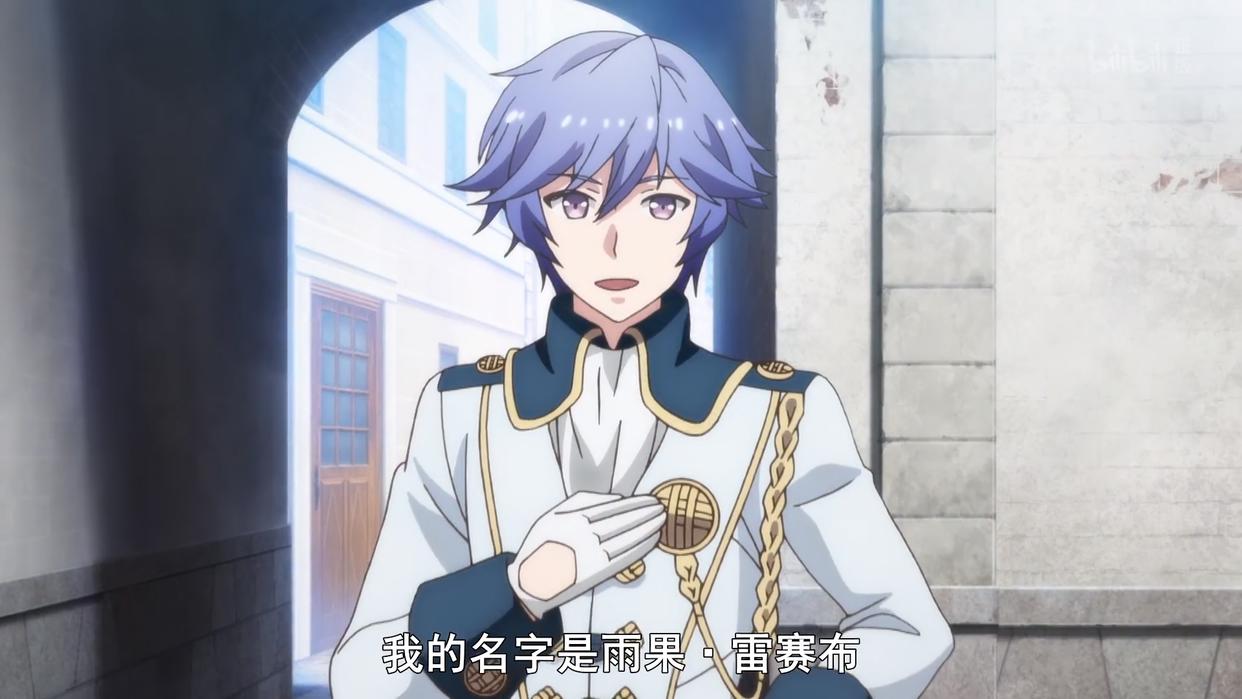 无限系统树：圣骑士不会骑马？少女型胎体的成因，同类玩家登场！