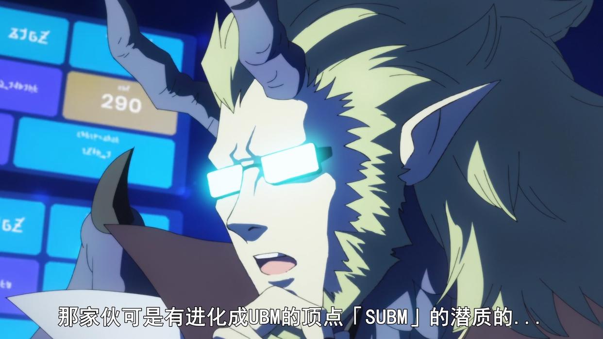 无限系统树：越级单挑大瘴鬼，涅墨西斯紧急进化！大瘴鬼死的冤！