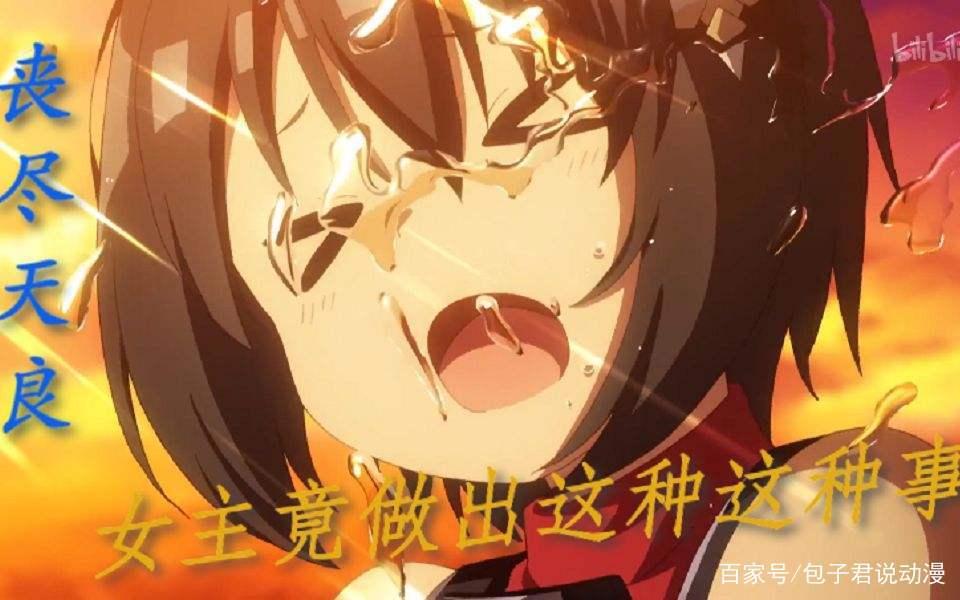 沙雕到极致的这部番竟然是一月番霸主，承包了整个季度的笑点！