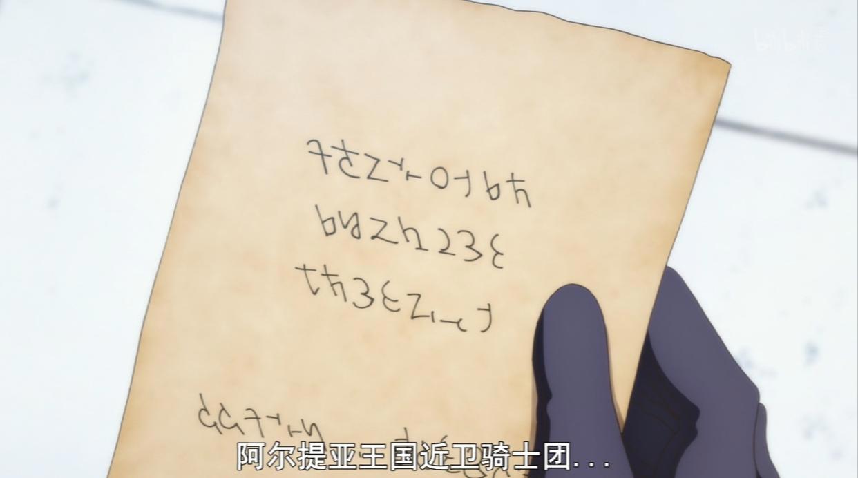 《无限系统树》进入另一个世界奇葩解读！