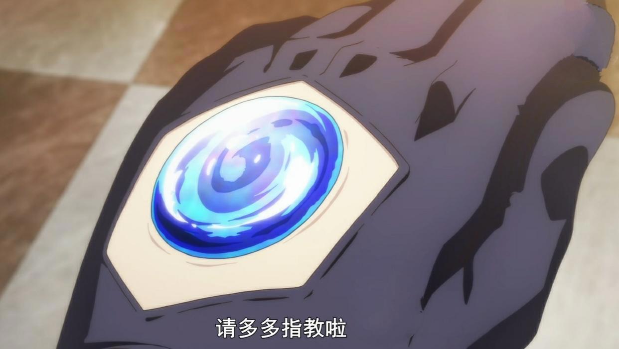 《无限系统树》进入另一个世界奇葩解读！