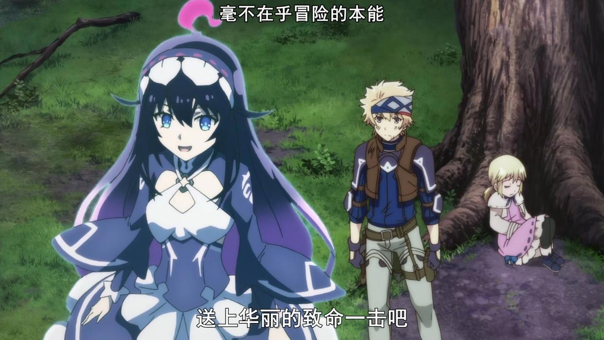 《无限系统树》重点不在玲，两个妹子才是最大的看点