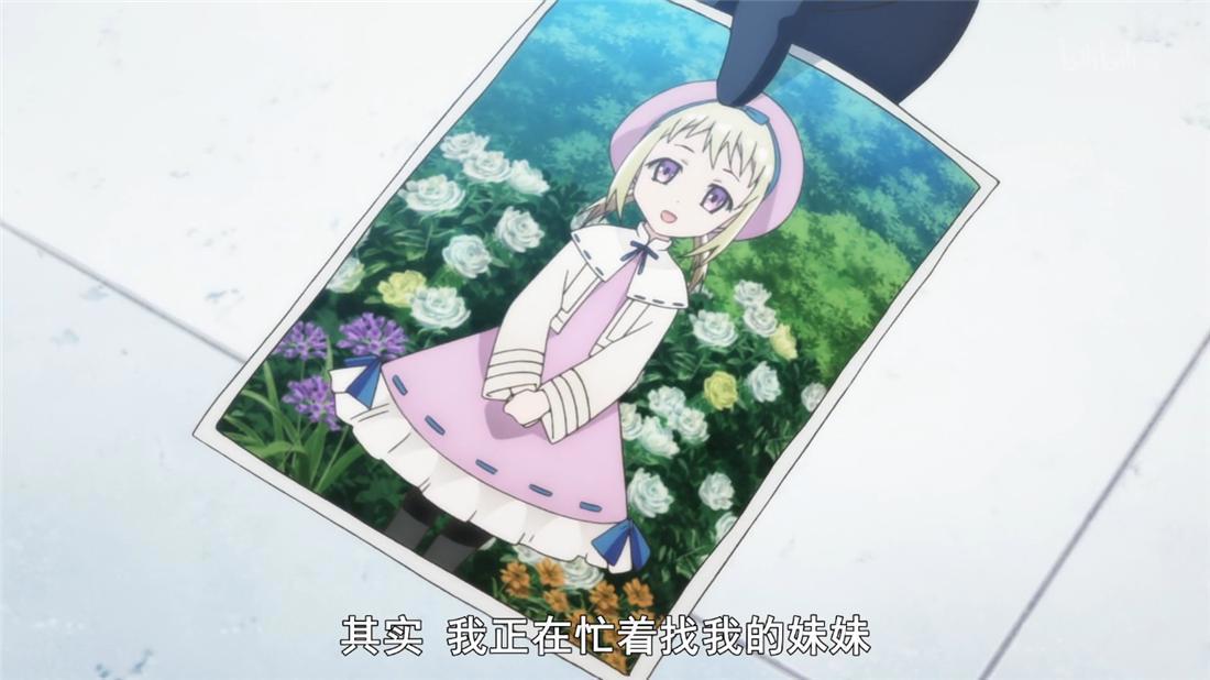 新番无限系统树，0级玩家接5级难度任务？这是有着无限可能的世界