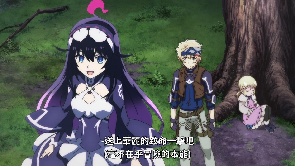 1月新番《无限系统树》男主角孵出强大美女，龙傲天之路已经开启