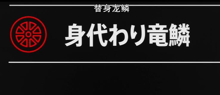 一月新番《无限系统树》：男主灵魂里住了个妹子