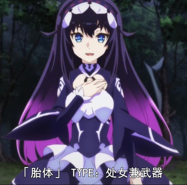 一月新番《无限系统树》：男主灵魂里住了个妹子