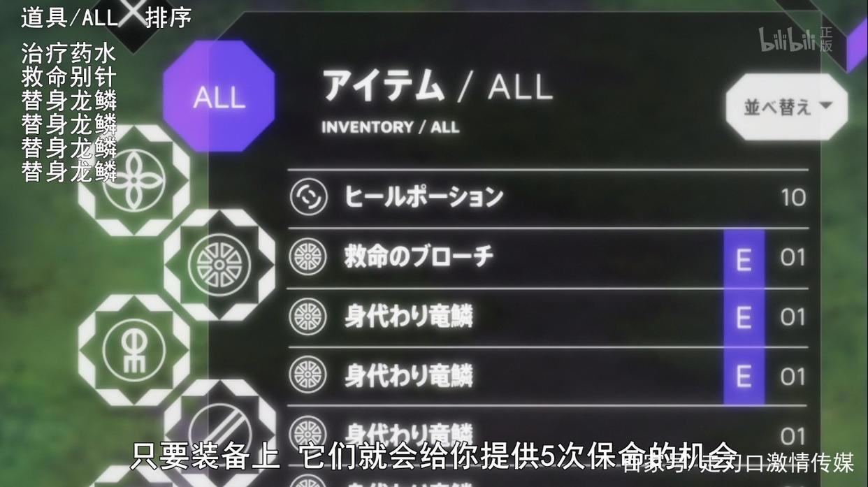 无限系统树：披着刀剑神域外衣的网游番