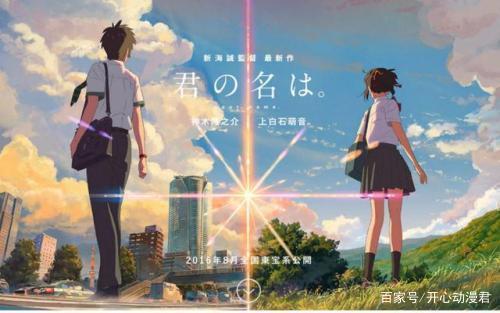 日本经典动漫电影top10，宫崎骏两部作品上榜，萤火之森排第三！