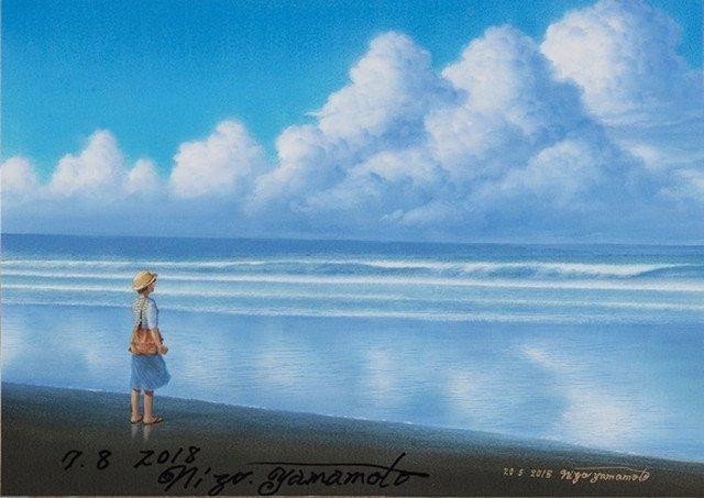 《天空之城》出新画集！价格976美元风格美如画