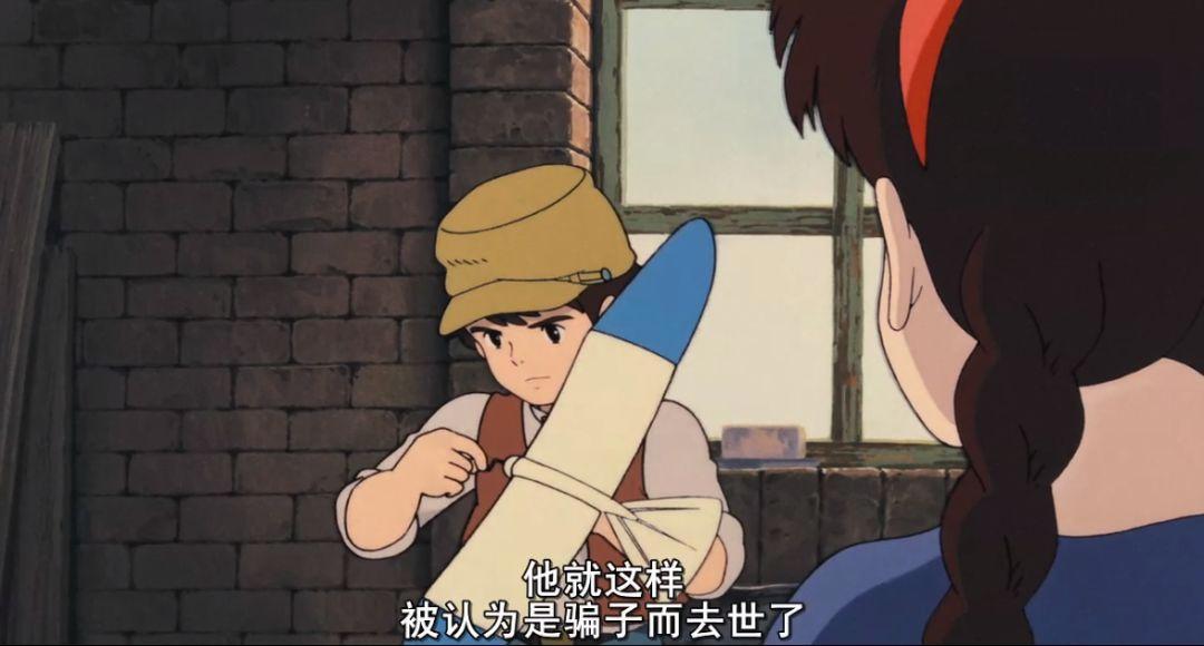 豆瓣9.1，这部曾被宫崎骏“看衰”的动画，最终成为了日漫史诗