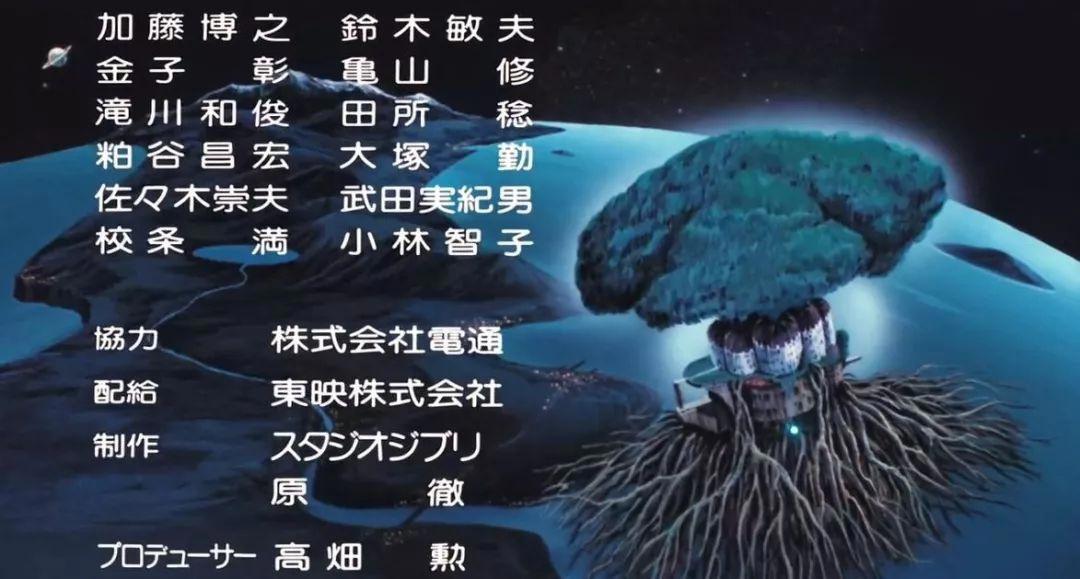 豆瓣9.1，这部曾被宫崎骏“看衰”的动画，最终成为了日漫史诗