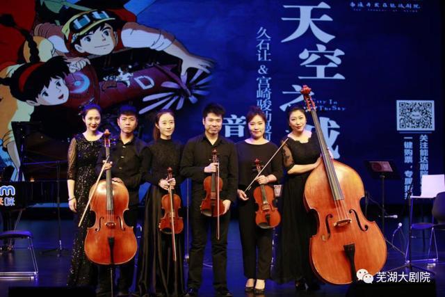 「福利」您中奖了吗？《天空之城》宫崎骏·久石让动漫视听音乐会