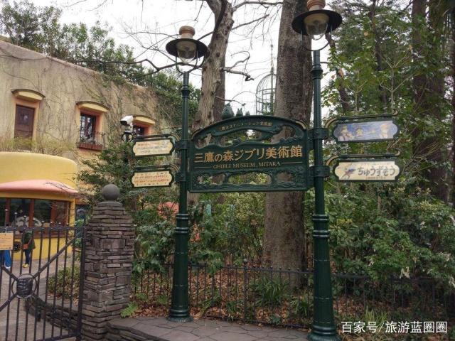 动漫大国的“天空之城”——日本三鹰之森古卜力关术馆