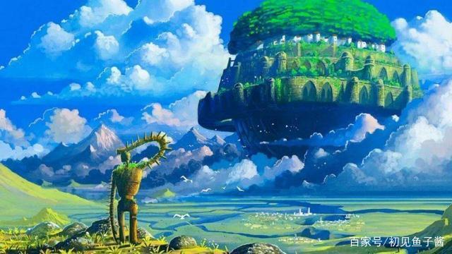 以《天空之城》为例，深度解读宫崎骏动画电影的魅力及现实意义