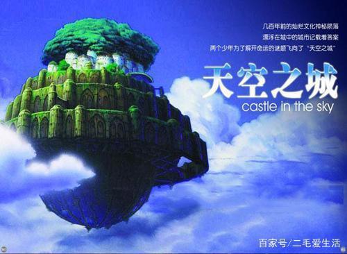 宫崎骏动漫系列之《天空之城》：仅仅是“乌托邦式”的空中花园吗