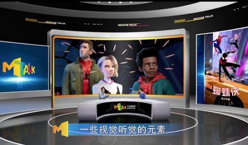 左衡评《蜘蛛侠：平行宇宙》：先锋电影打破思维常规