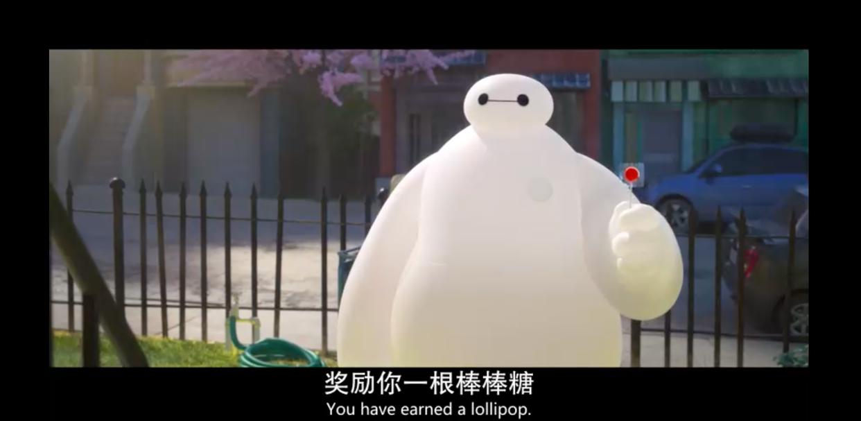 迪士尼 的超能陆战队衍生动画《大白》：一部治愈系生活间奏曲