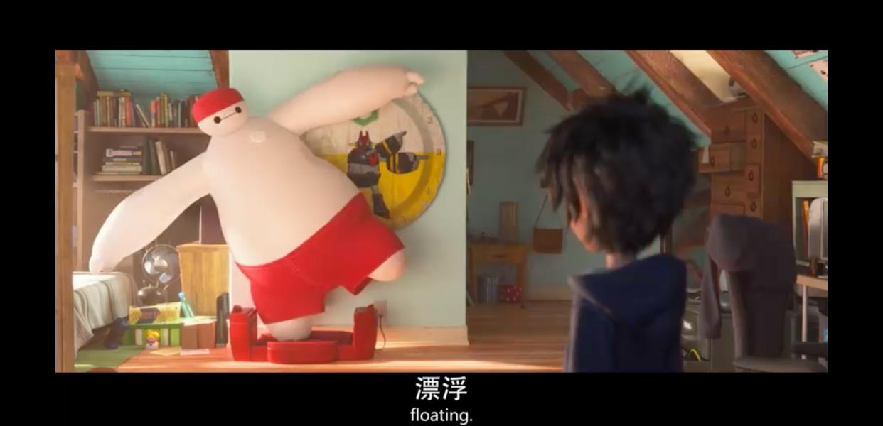 迪士尼 的超能陆战队衍生动画《大白》：一部治愈系生活间奏曲