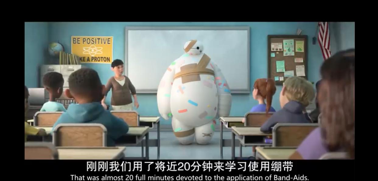 迪士尼 的超能陆战队衍生动画《大白》：一部治愈系生活间奏曲