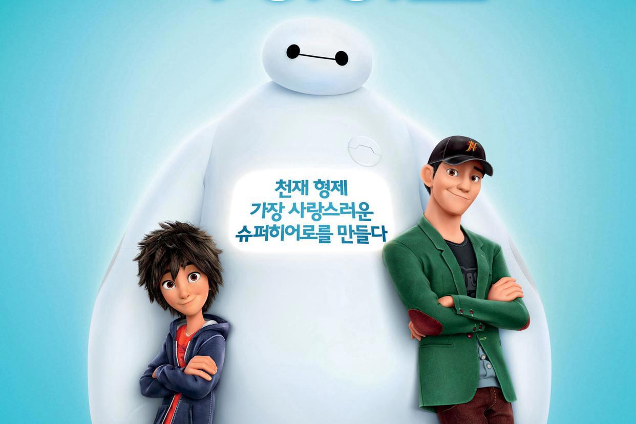 超能陆战队：暖心大白，无怨无悔，“治愈型机器人”也懂人间冷暖