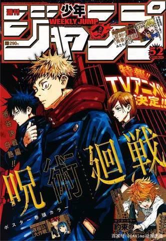 咒术回战TV动画，虚淵玄新作「OBSOLETE」决定放送日