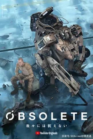 咒术回战TV动画，虚淵玄新作「OBSOLETE」决定放送日