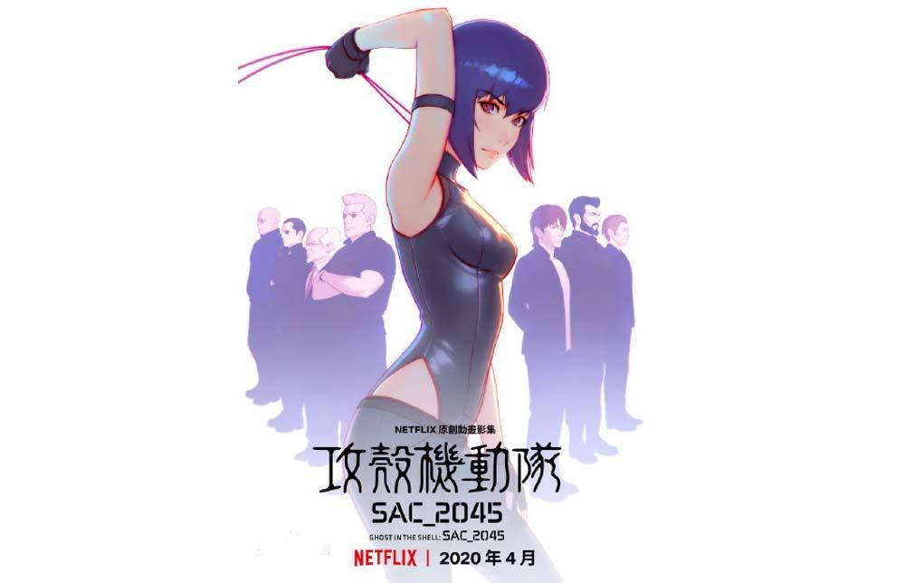 《攻壳机动队》新番来袭，草薙素子颜值再上新高，将和奥特曼联动