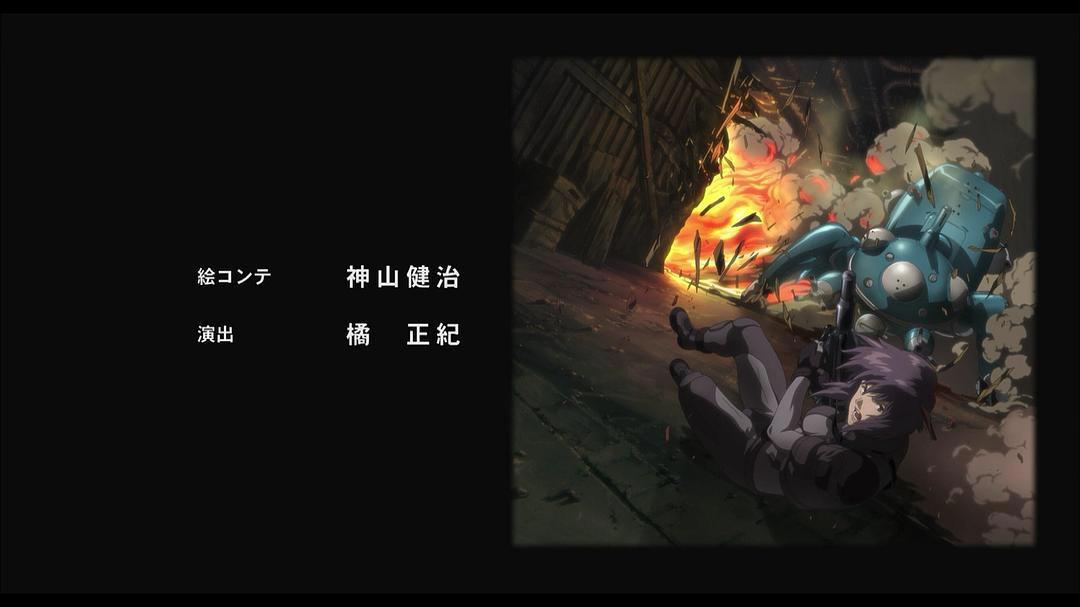攻壳机动队时隔多年以3D动画回归，网友：还是纸片人老婆香！