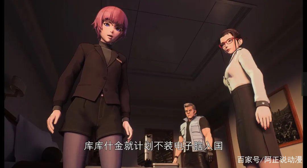 吉祥物叛变？主角团灭？这部《攻壳机动队》到底想表达什么？