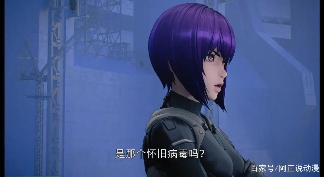 吉祥物叛变？主角团灭？这部《攻壳机动队》到底想表达什么？