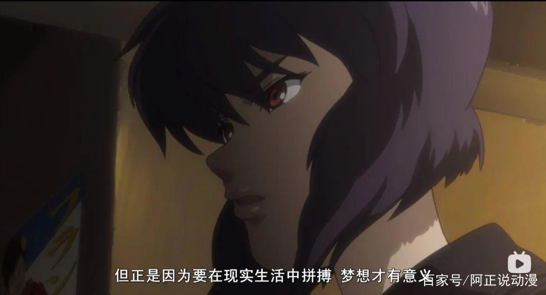 吉祥物叛变？主角团灭？这部《攻壳机动队》到底想表达什么？