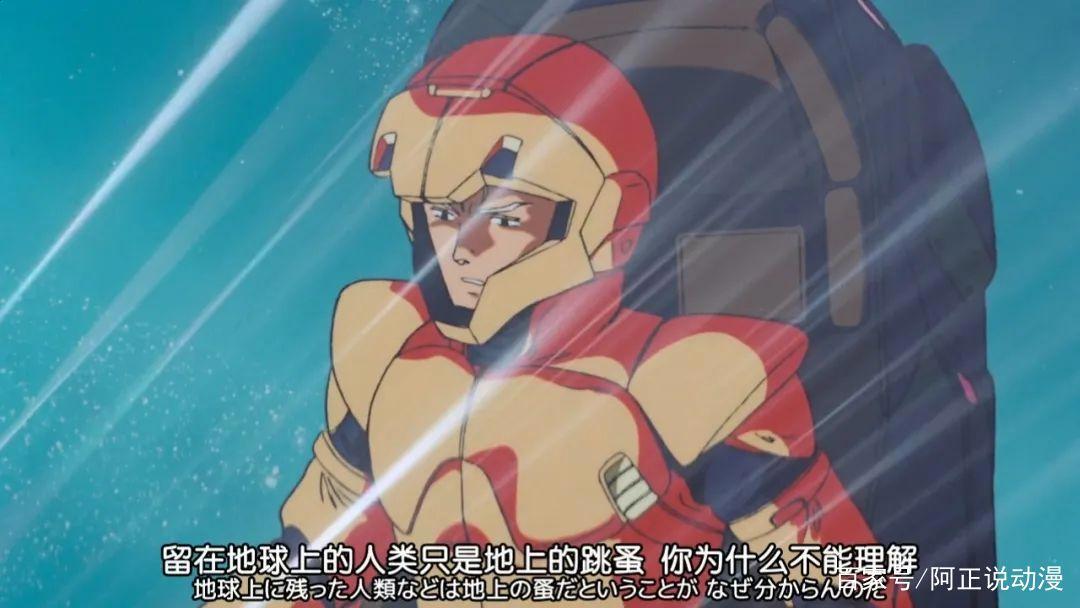 吉祥物叛变？主角团灭？这部《攻壳机动队》到底想表达什么？