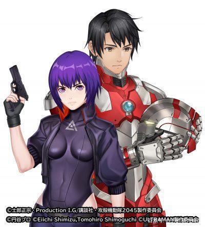 “机动奥特曼×攻壳机动队SAC_2045”在7月9日开始展开联动合作！