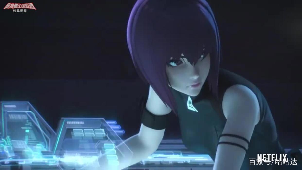 草薙素子再出动！《攻壳机动队SAC_2045》联动奥特曼PV公布