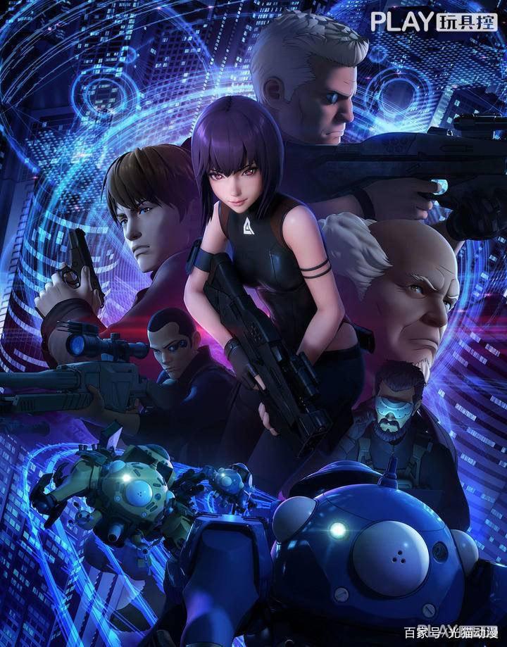 新造型攻壳车！ROBOT魂《攻壳机动队SAC_2045》塔奇克马情报公开