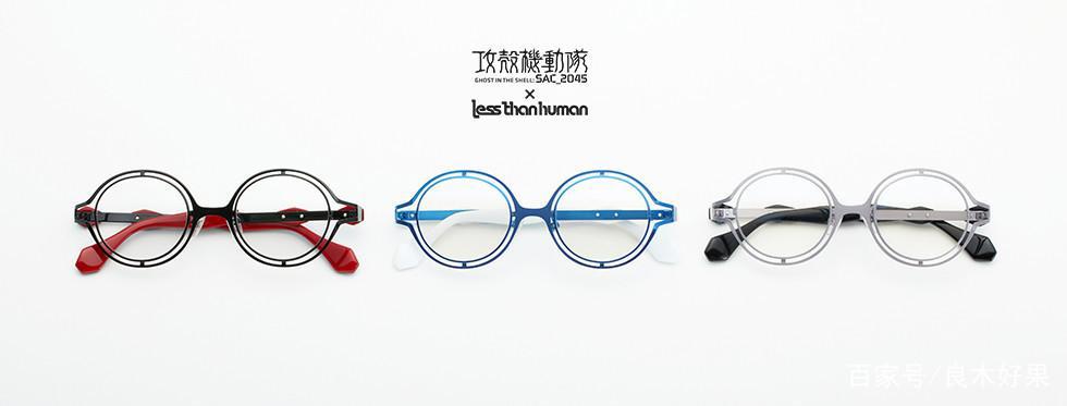 日本手工眼镜工艺与赛博朋克风的结合，攻壳机动队的联名眼镜开箱