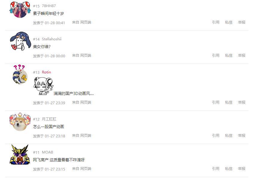 《攻壳机动队》网飞版4月播出，中国网友吐槽：画风很国漫