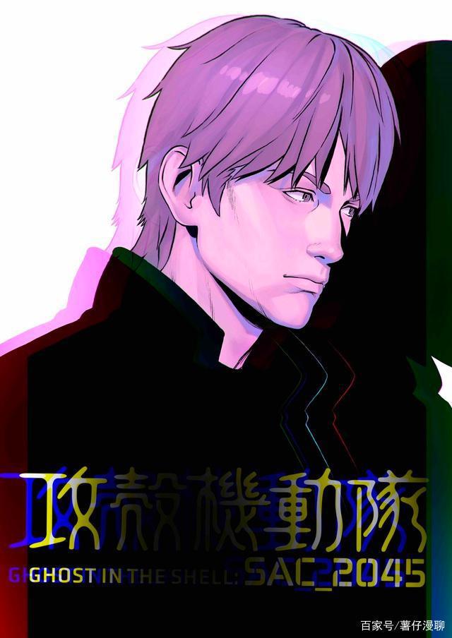 播出在即！必追！「攻壳机动队：SAC_2045」主角阵容公布！