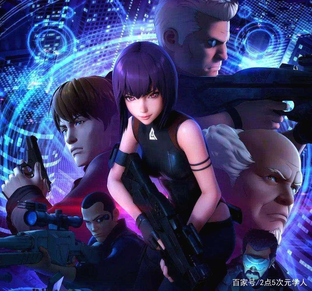 《攻壳机动队SAC2045》：赛博朋克真的会是人类进化推进器？