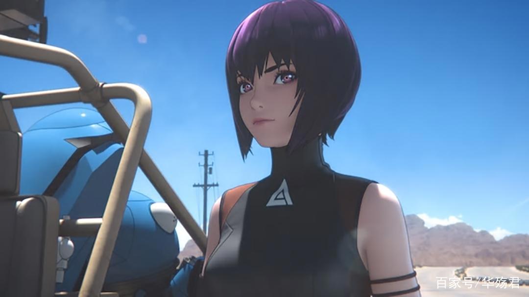 《攻壳机动队SAC_2045》首个PV公布，网友称草雉素子3D形象太年轻