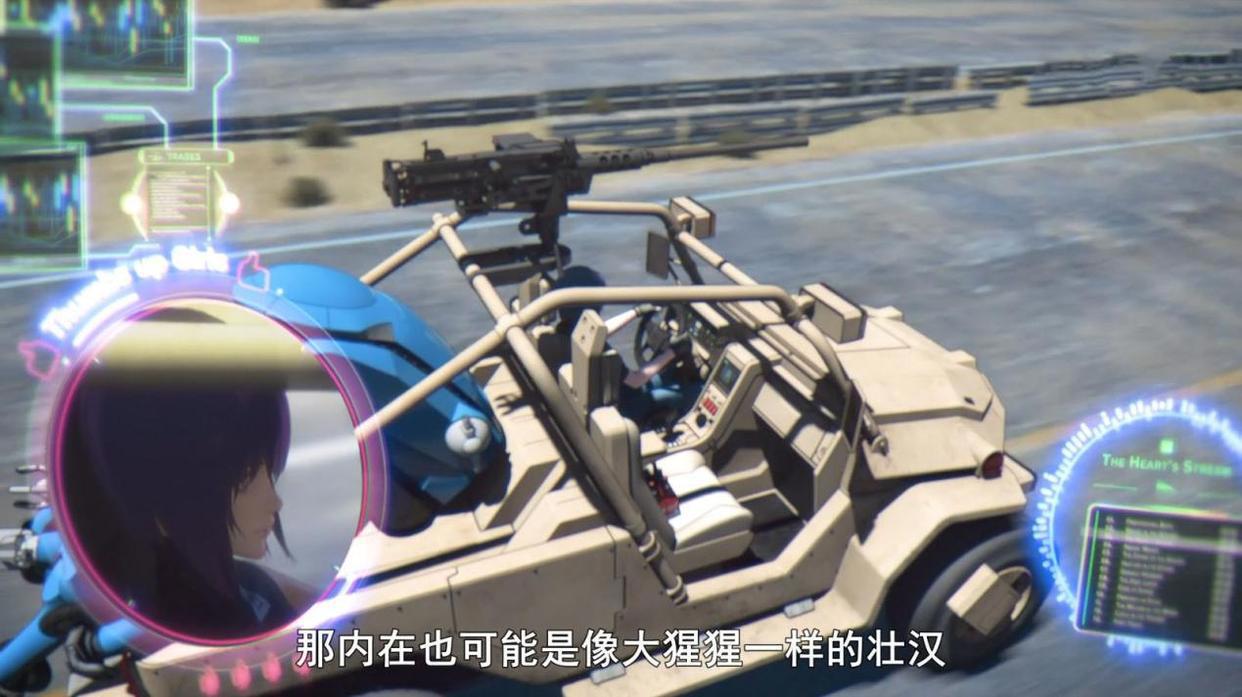 攻壳机动队SAC-2045：AI？人类？世界的霸主花落谁家？