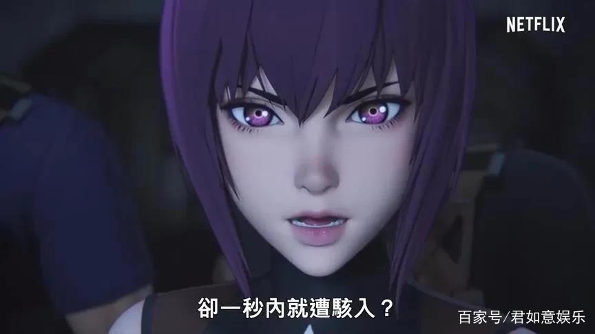 4月23日上映《攻壳机动队：SAC_2045》视为经典之作，豆瓣评分9分