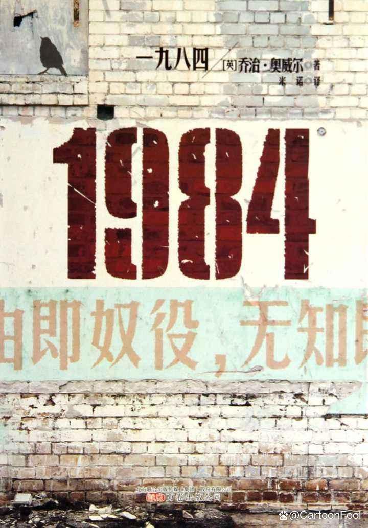 《攻壳机动队SAC_2045》第二季定档5月，战争即和平，自由即奴役